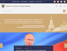 Tablet Screenshot of mintrans.ru